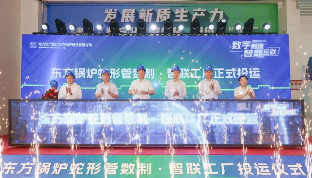 海内首个大型清洁高效电站锅炉焦点部件高温段蛇形管制造智能工厂正式投运-6686体育