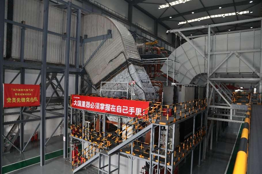 [环球时报]重磅！海内首台自主研制F级50兆瓦重型燃机在6686体育电气完工发运-6686体育