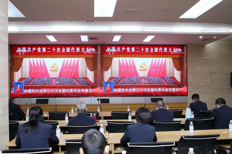6686体育电气集团各级党组织第一时间学习党的二十大报告②-6686体育