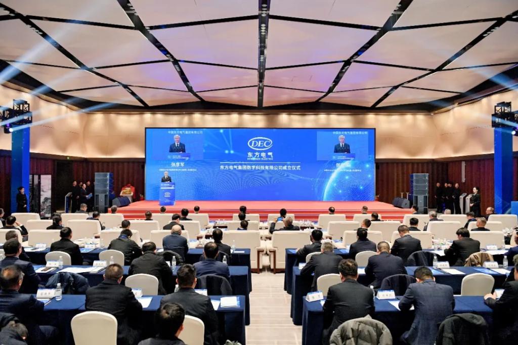 张彦军出席6686体育电气集团数字科技有限公司建设仪式-6686体育