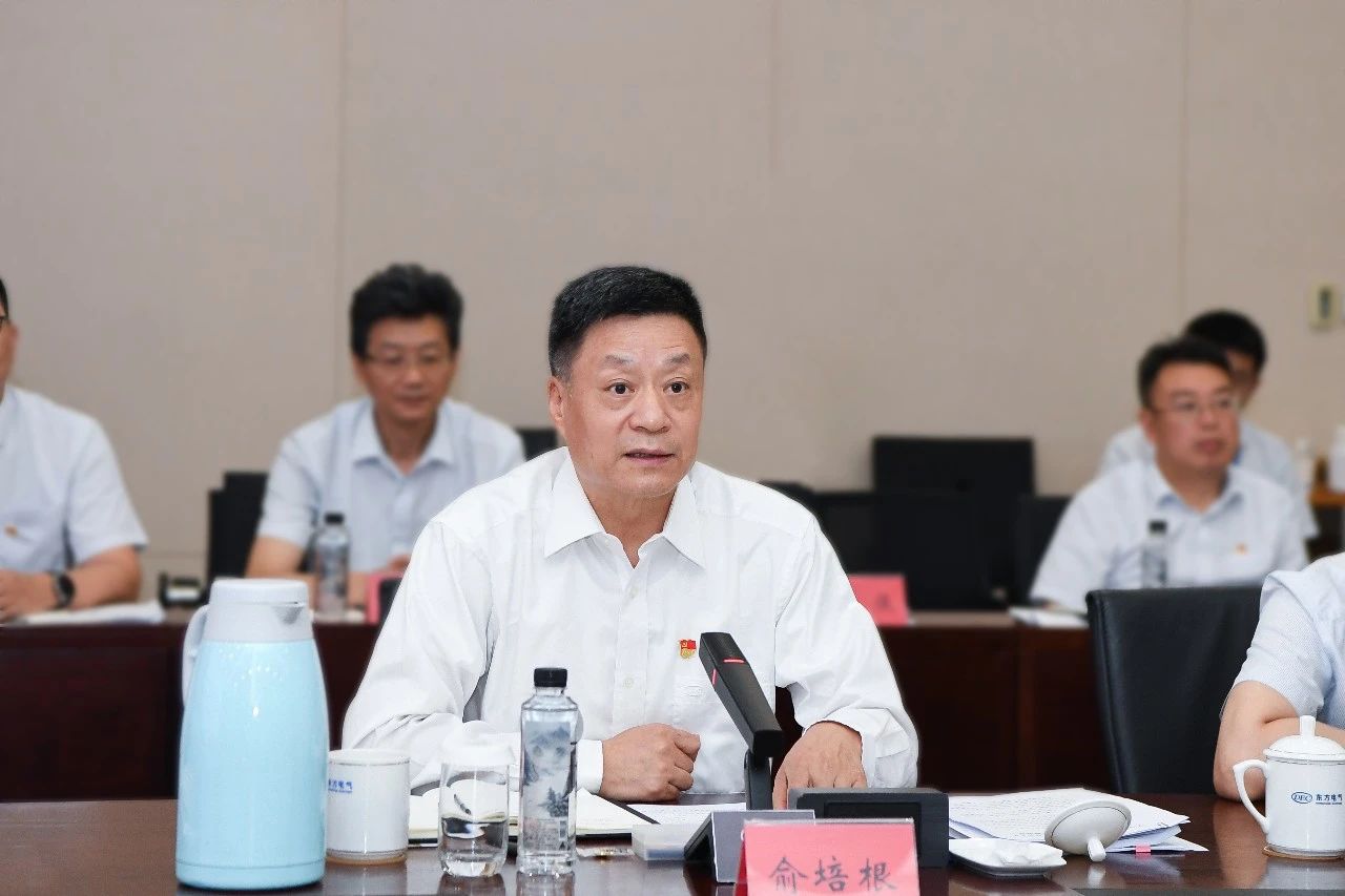 6686体育电气集团党组召开主题教育调研效果交流会-6686体育