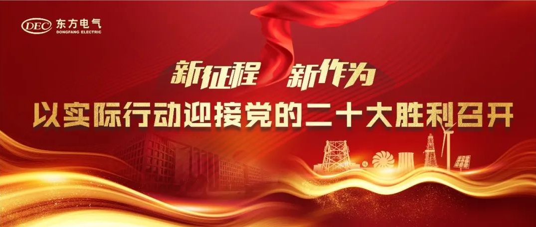喜迎二十大 | 生长十年?强化政治引领 筑牢政治基本 在新时代新征程中踔厉高昂笃行不怠-6686体育
