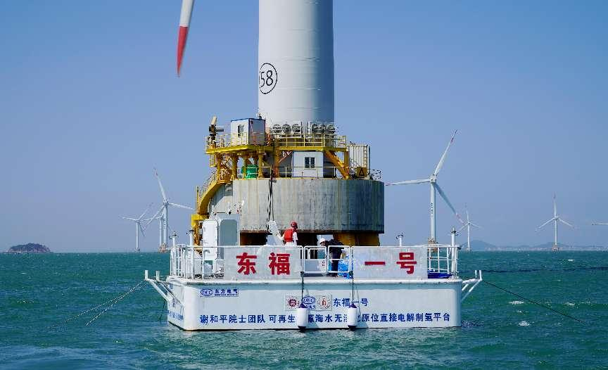 [中国电力报]全球首次海优势电无淡化海水直接电解制氢海试乐成-6686体育